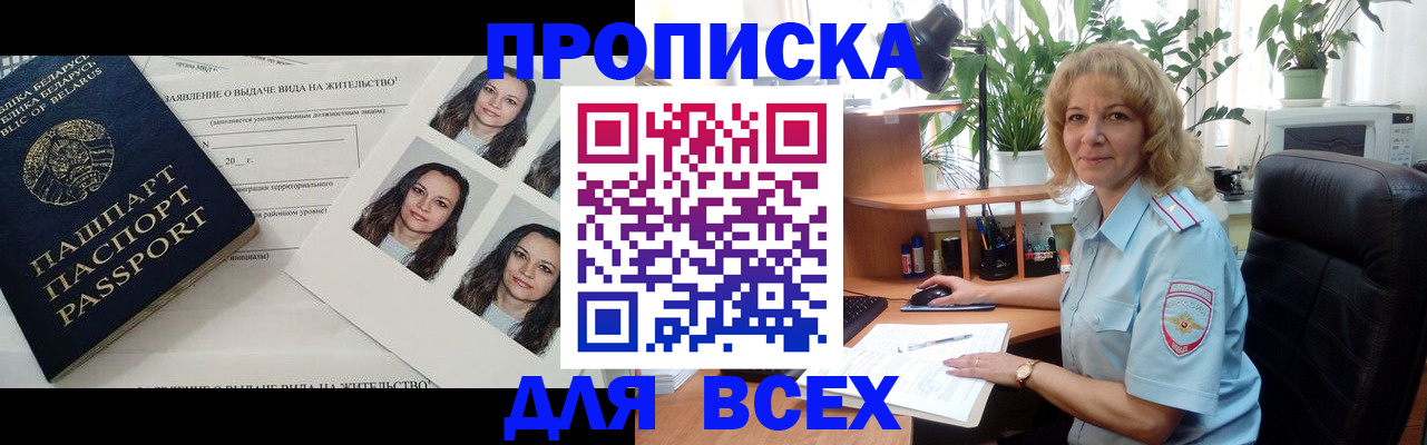 временная регистрация 2025 в Кораблино