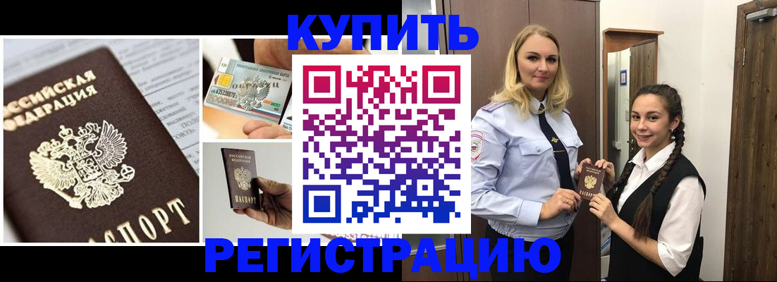 временная регистрация собственник в Кораблино