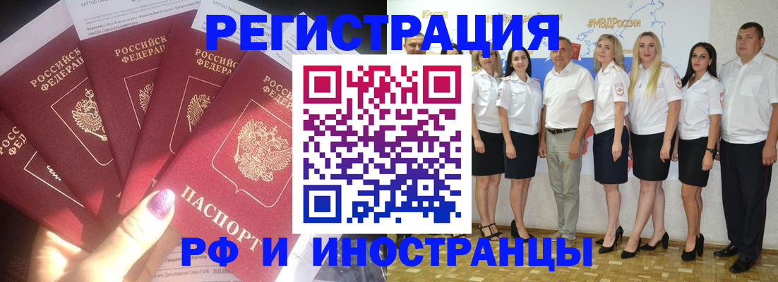 прописка паспорт в Кораблино