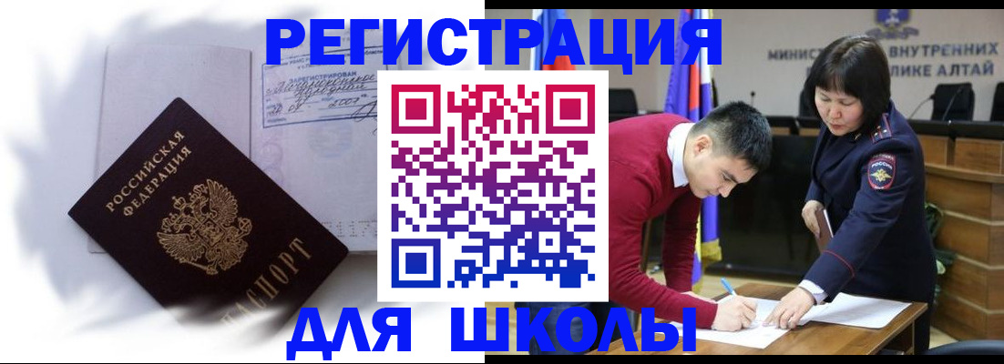временная регистрация адрес в Кораблино