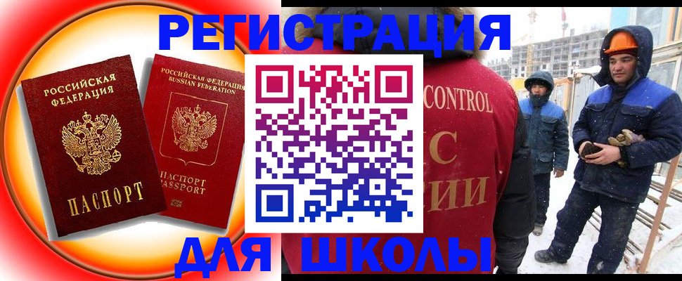 временная регистрация поиск в Кораблино