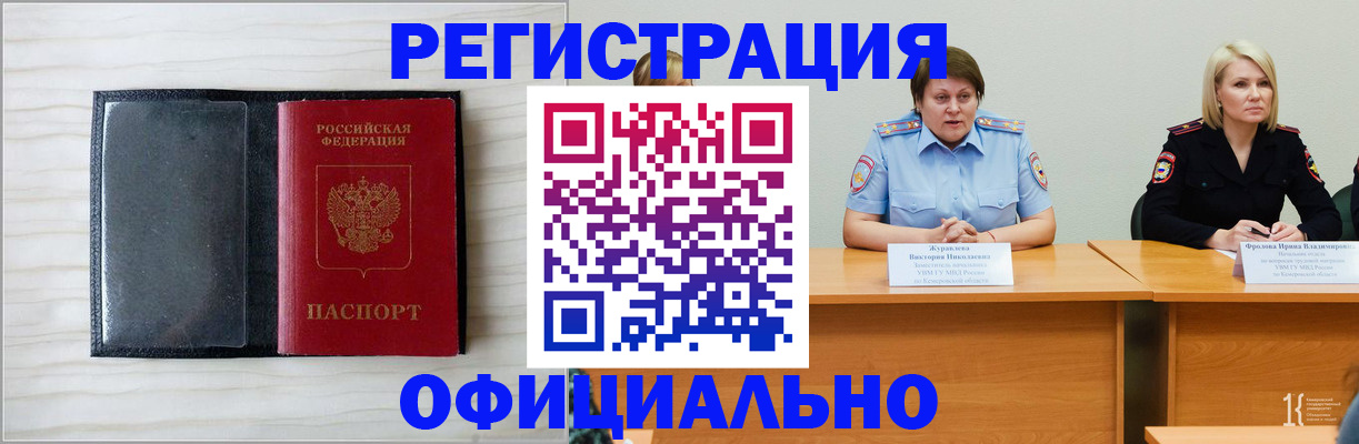 пропишу в квартире в Кораблино